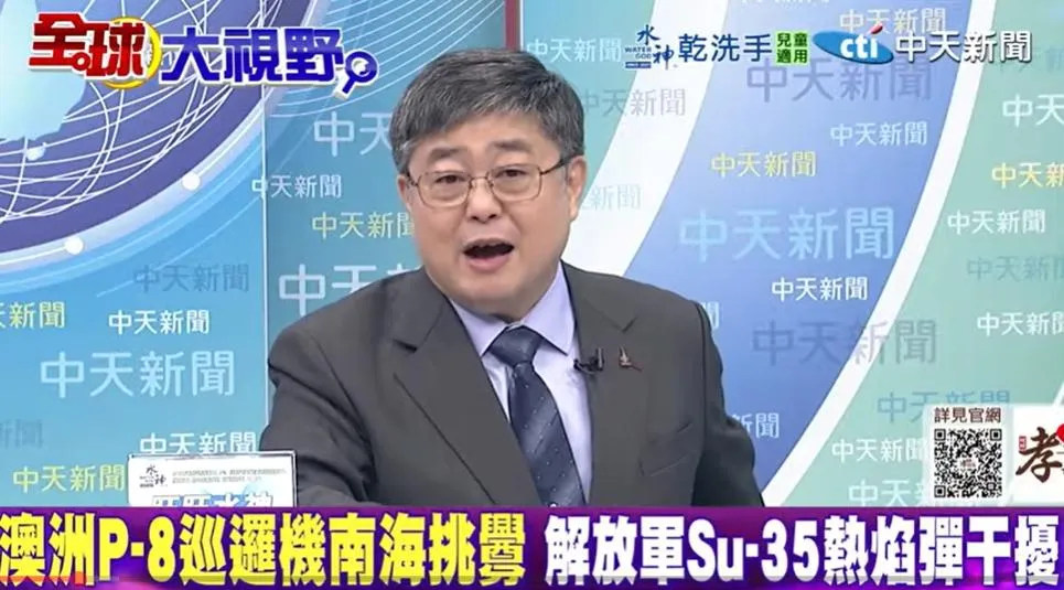 小艦長呂禮詩。（圖/翻攝《全球大視野》）