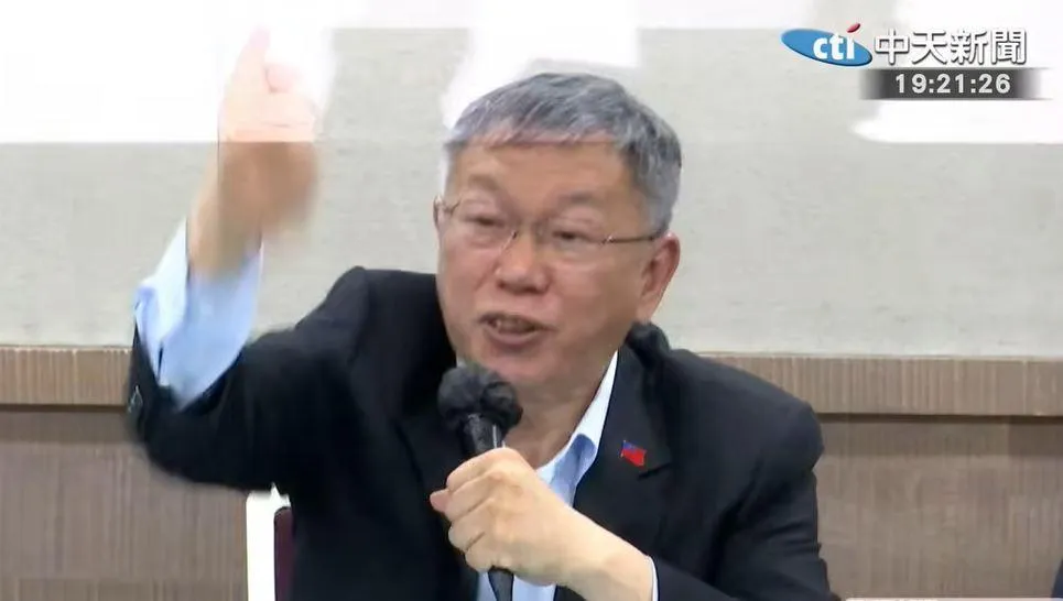 民眾黨創黨主席柯文哲。（圖／中天新聞）