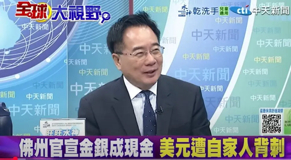 前立委蔡正元。（圖/翻攝《全球大視野》）