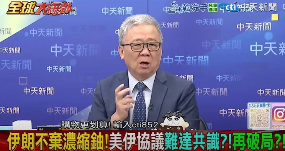 退將栗正傑。（圖/翻攝《全球大爆卦》）