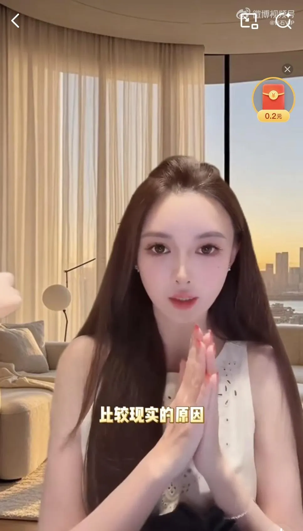 葉珂近日在直播中分享與黃曉明已分手，兩人因「比較現實的原因」不得不分開。（圖／翻攝自微博）