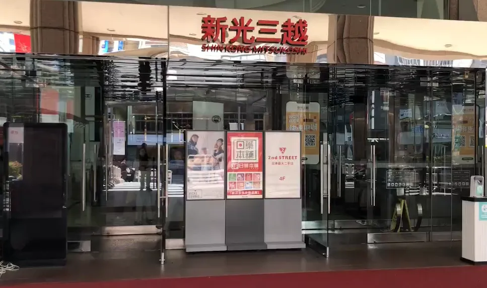 台南新光三越中山店突停電。（圖／中天新聞，下同）