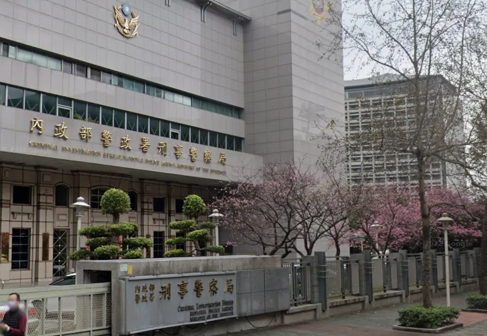 刑事警察局毒品查緝中心強調，我國對芬太尼的管控措施十分完善。（示意圖／翻攝Google Maps）