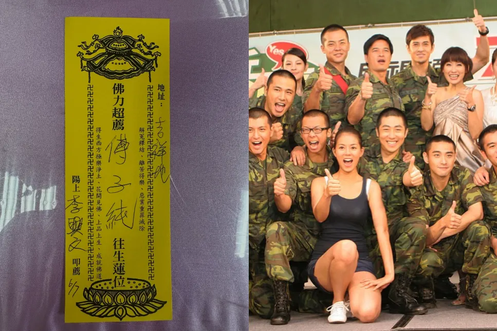 李興文為傅子純設立往生蓮位(左圖)。(圖/翻攝自李興文臉書)