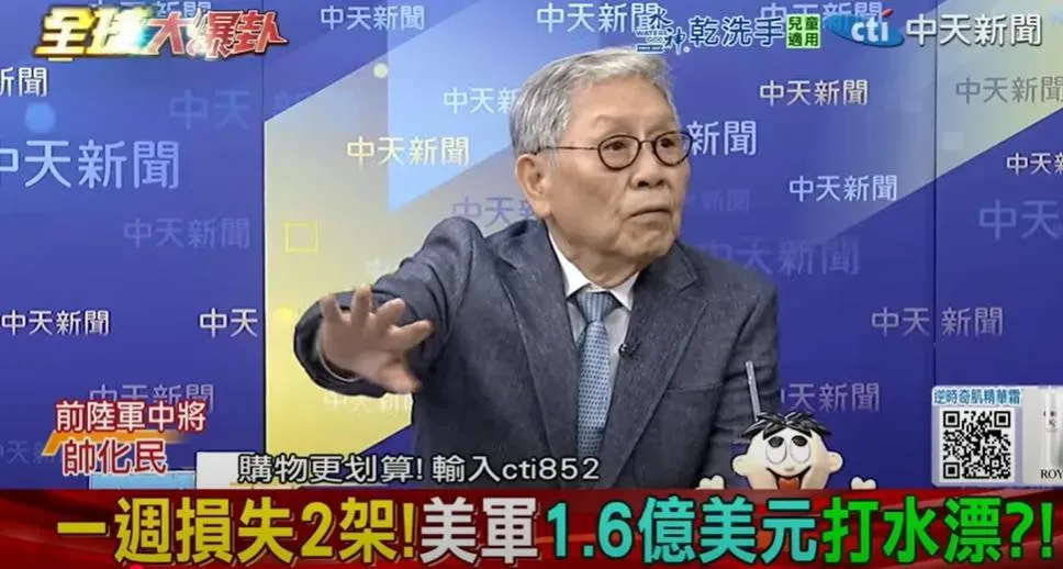 退將帥化民。(圖/翻攝《全球大爆卦》)