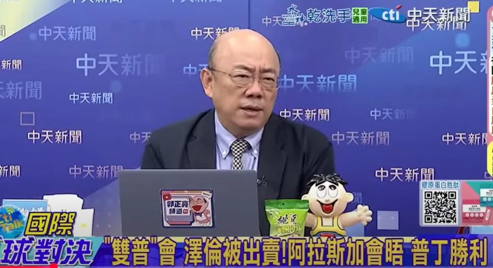 前立委郭正亮。（圖/翻攝《國際直球對決》）