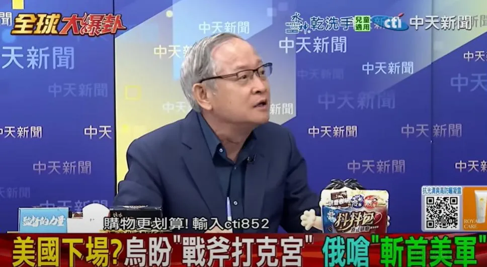前立委林郁方。（圖/翻攝《全球大爆卦》）
