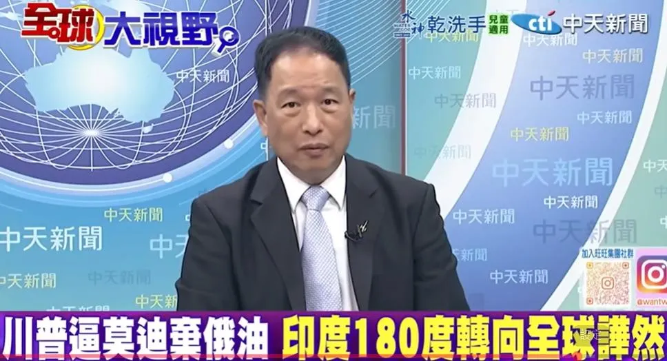 退將張延廷。(圖/翻攝《全球大視野》)