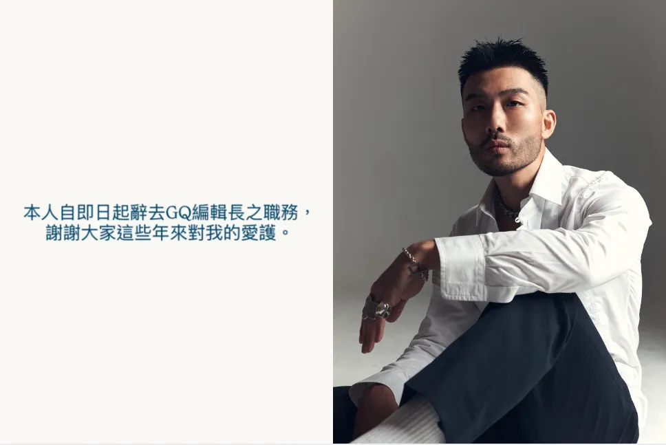 凱文辭去《GQ》編輯長一職。（圖／翻攝自凱文IG）