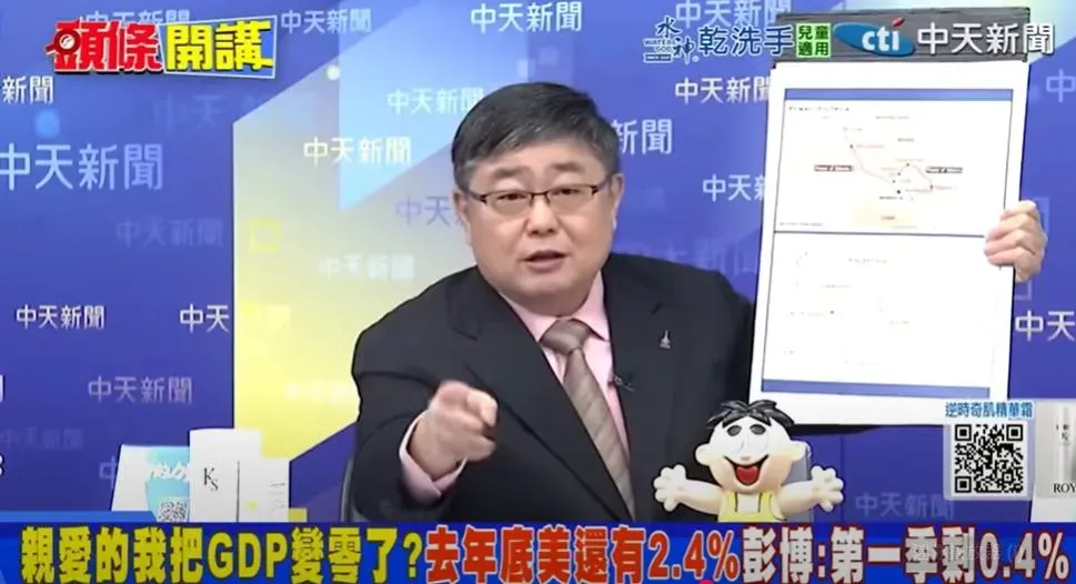 小艦長呂禮詩。（圖/翻攝《頭條開講》）