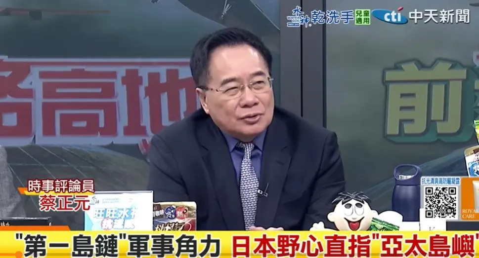 前立委蔡正元。（圖／翻攝《前進戰略高地》）