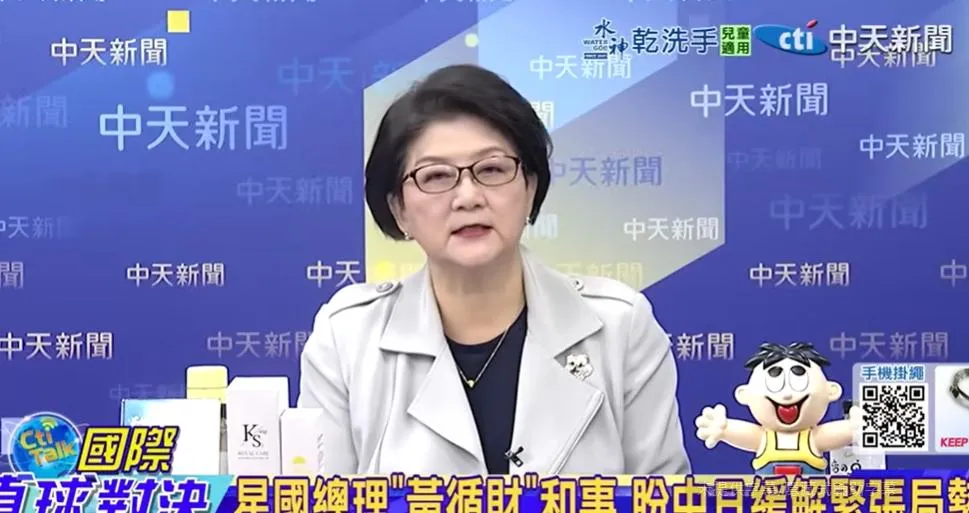 前立委雷倩。(圖/翻攝《國際直球對決》)