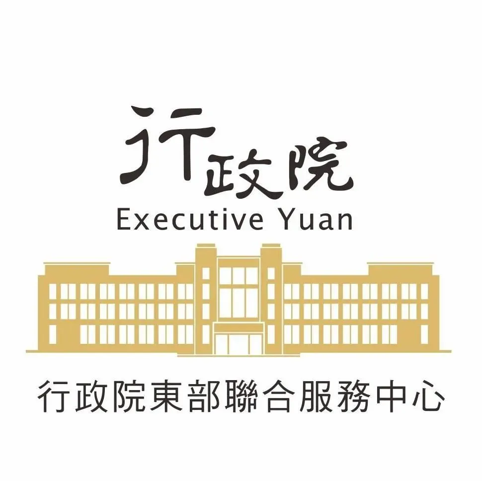 行政院東服中心將維持低度運作。（圖／翻測自行政院東服中心臉書專頁）