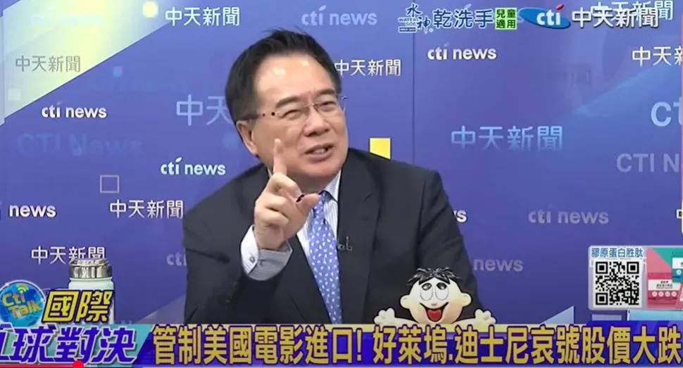 前立委蔡正元。（圖/翻攝《國際直球對決》）