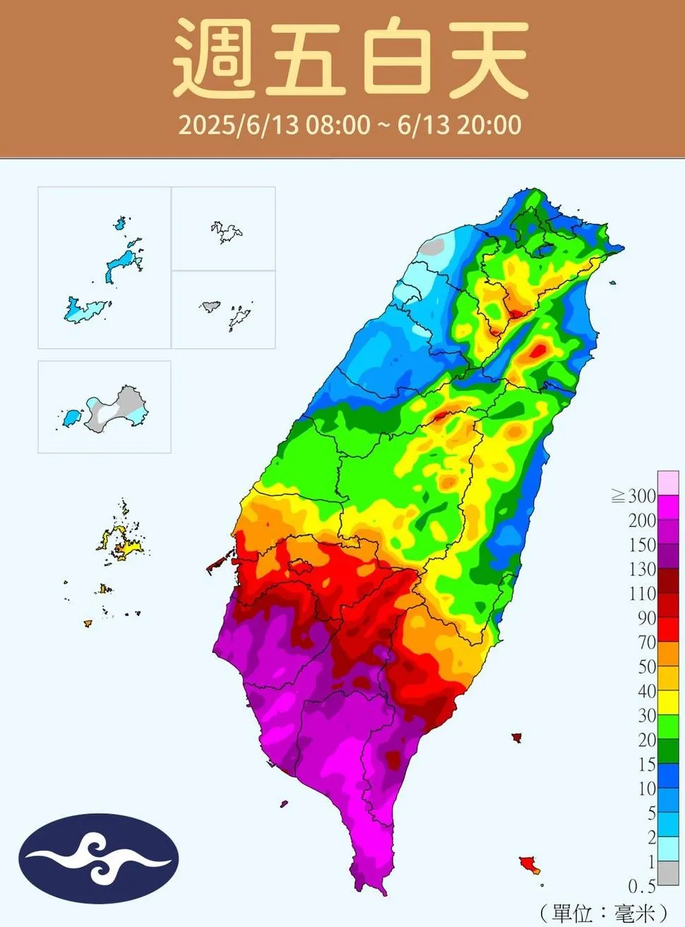 南台灣嚴防強降雨。（圖／中央氣象署）