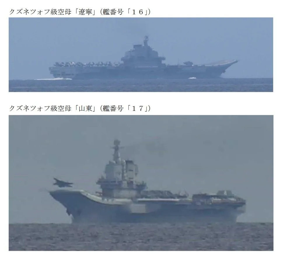 日本拍攝的遼寧號、山東號。(圖/防衛省)