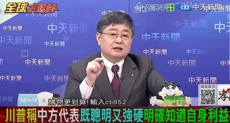 前海軍艦長呂禮詩。（資料圖／中天新聞）