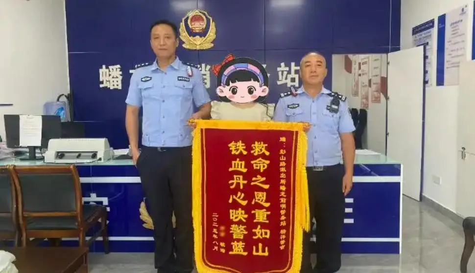 民宿女房東獲救後前往警局致贈感謝錦旗。（圖／翻攝紅星新聞）