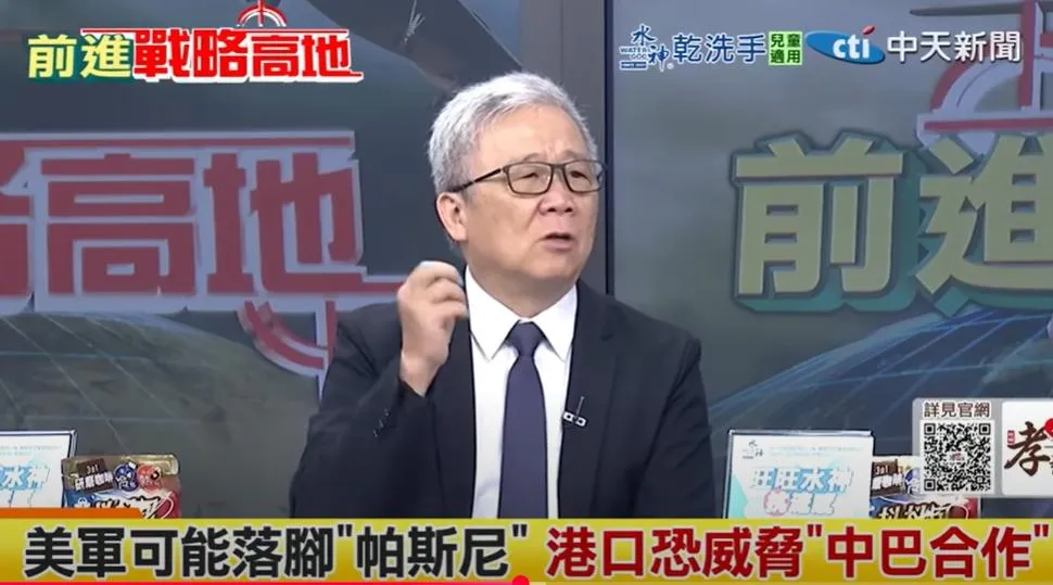 退將栗正傑。（圖/翻攝《前進戰略高地》）