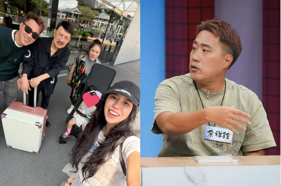余祥銓（右）近日在節目《明星算算鍋》分享婚姻生活。（圖／余祥銓臉書、東森超視提供）