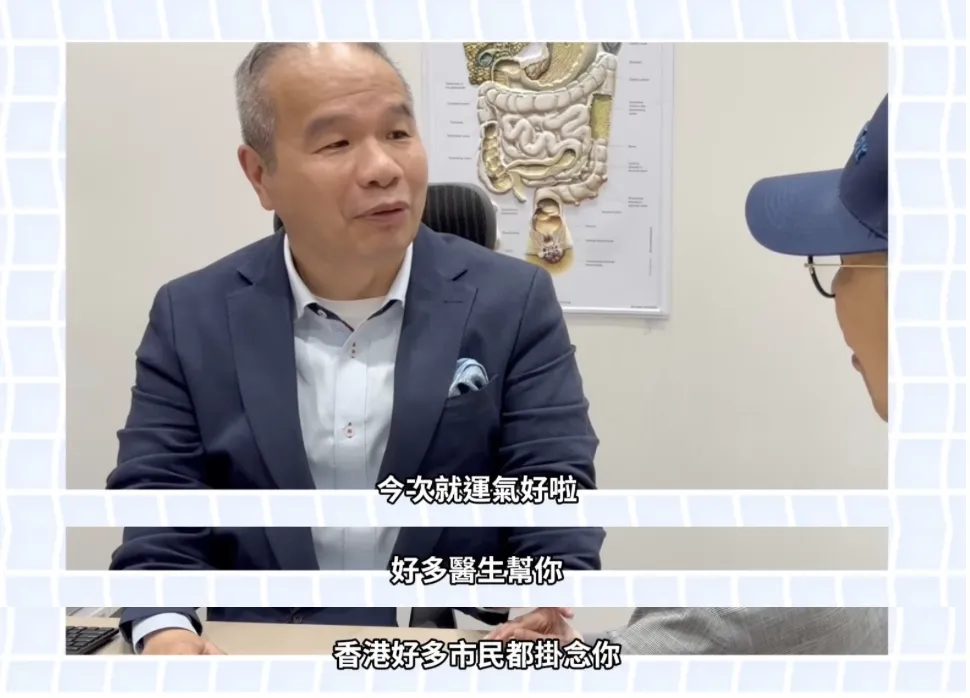 胡楓能挺過鬼門關,共有多位醫生共同會診。(圖/翻攝自修哥萬花筒YouTube)