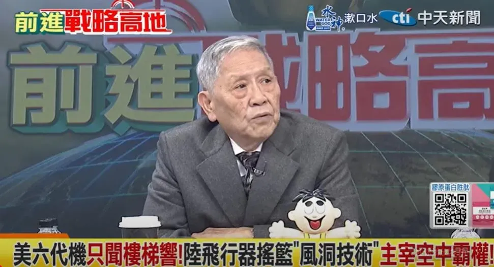 帥化民分析殲-36優勢。（圖/翻攝《前進戰略高地》）

