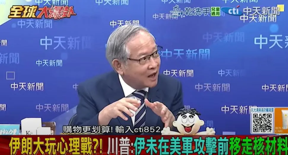 前立委林郁方。(圖/翻攝《全球大爆卦》)