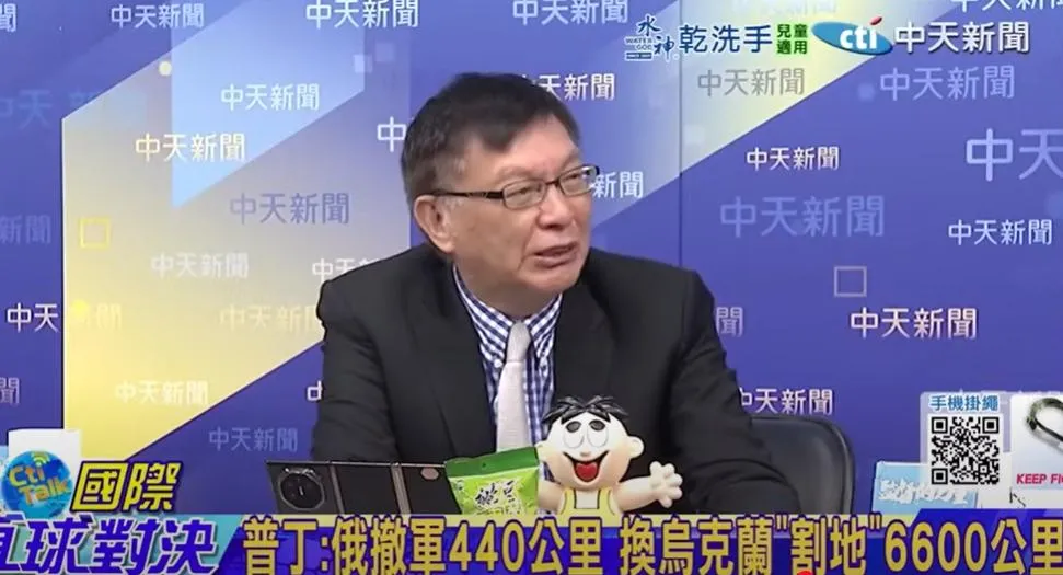 台大哲學系教授苑舉正。（圖/翻攝《國際直球對決》）