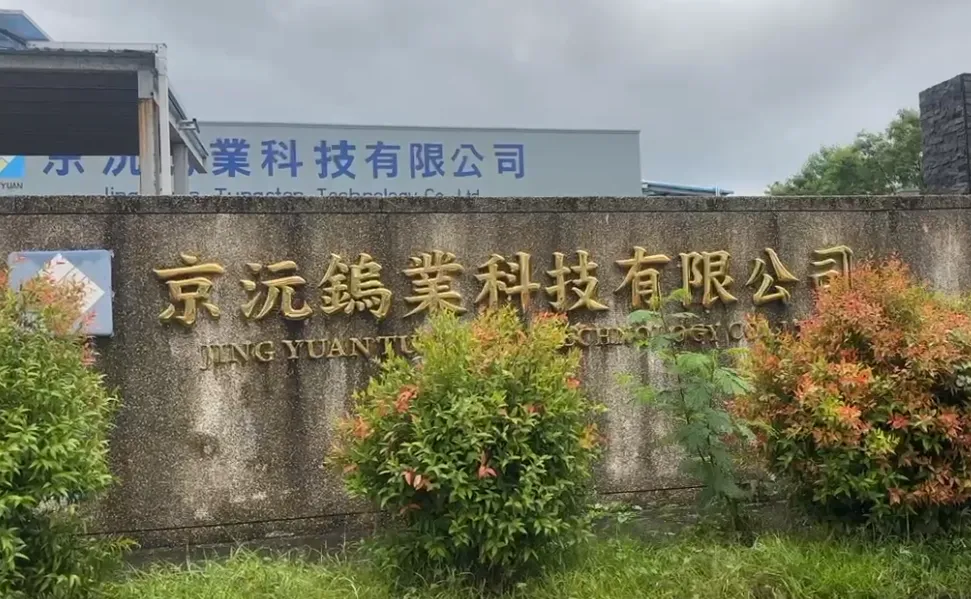 京沅鎢業董座黃聖玹遇害慘死家中。（圖／中天新聞）