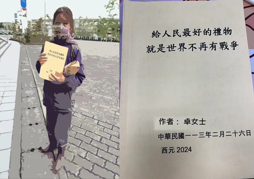 住在高雄的卓女士對台海戰爭擔憂，寫下祈求世界不要有戰爭的書（圖／AI模擬圖）