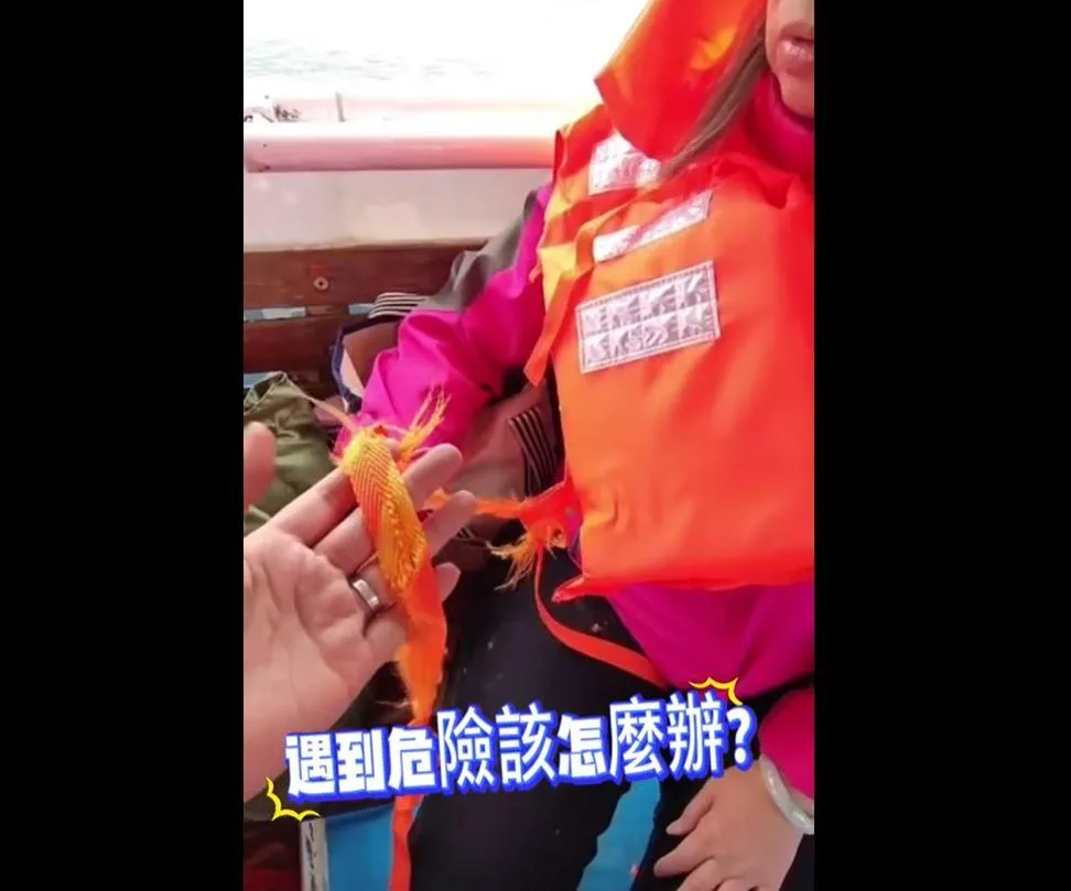 石門水庫遊艇的救生衣線繩已經碎化。（圖／翻攝自黃敬平臉書）