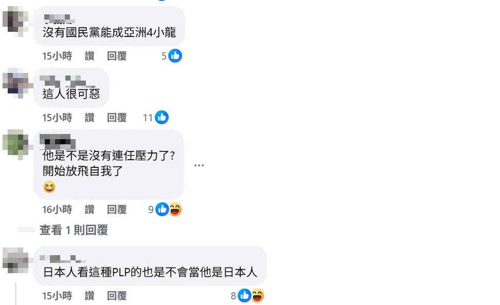 網友留言。（圖取自粉專「Crazy熊極限戶外活動頻道」臉書）