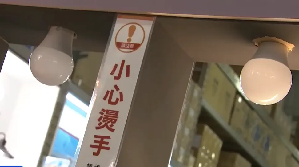 LED燈泡如果短時間內頻繁開關，可能會縮短使用壽命。（示意圖／中天新聞）