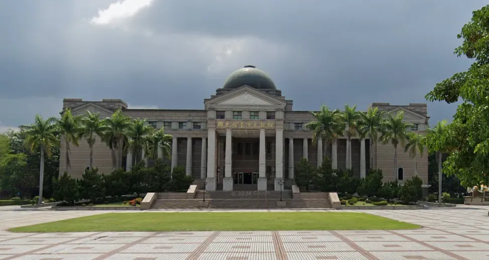 「國史館台灣文獻館」是維護與保存台灣相關史政文獻的機構，位於南投市中興新村。（圖/翻攝自Google Maps）