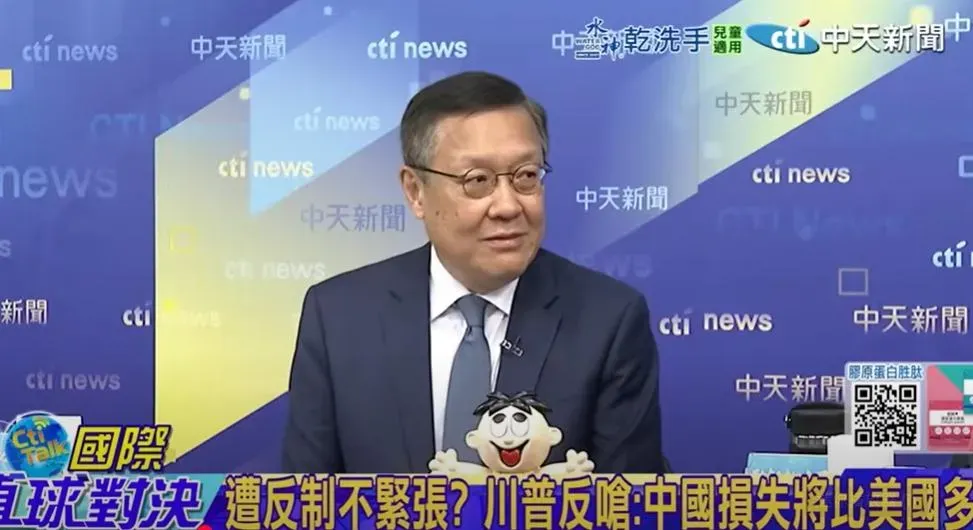 前外交官介文汲。(圖/翻攝《國際直球對決》)