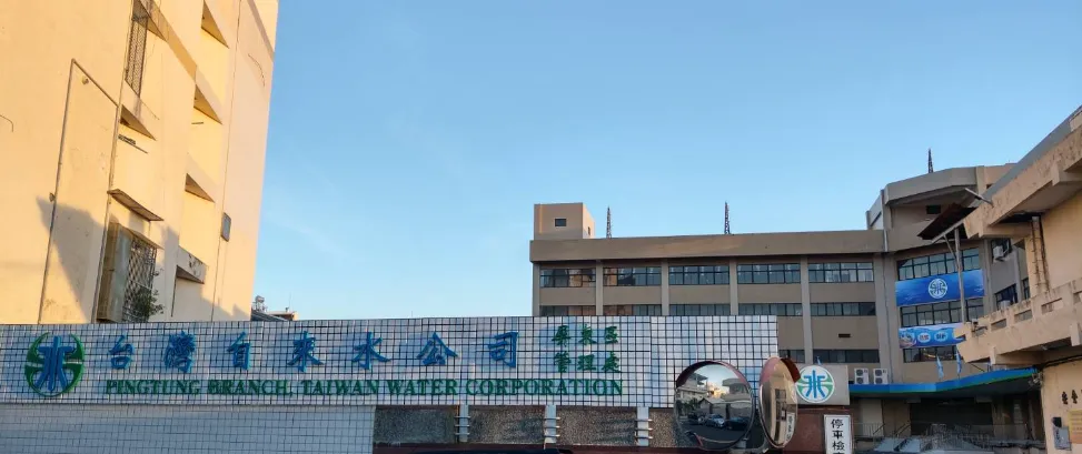 台水公司屏東區管理處 。（資料圖／翻攝自Google街景圖）