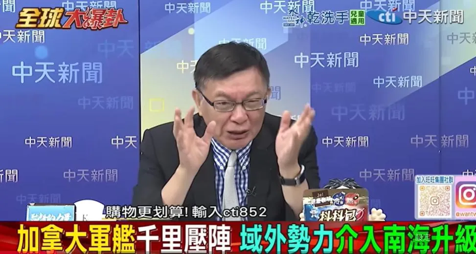台大哲學系教授苑舉正。（圖/翻攝《全球大爆卦》）