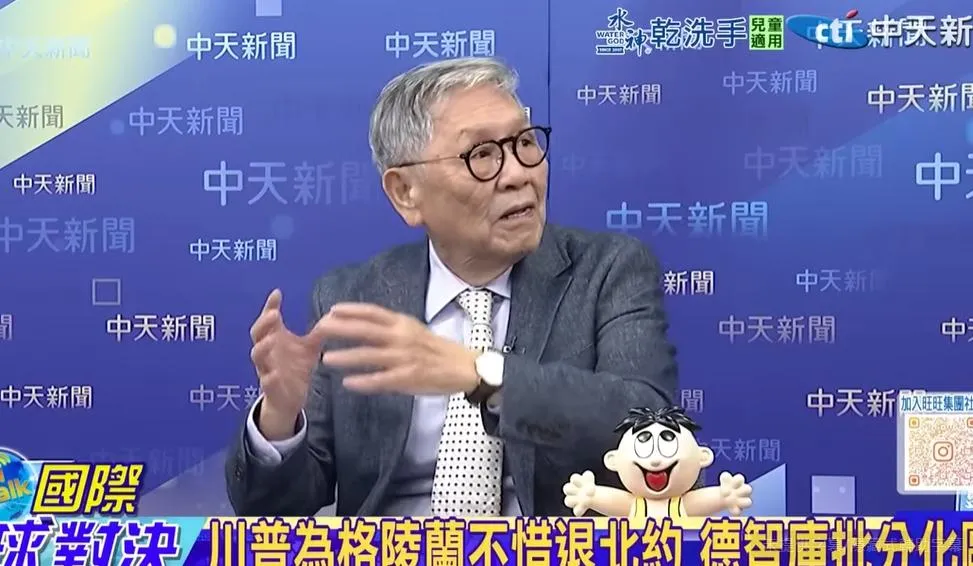 退將帥化民。(圖/翻攝《國際直球對決》)
