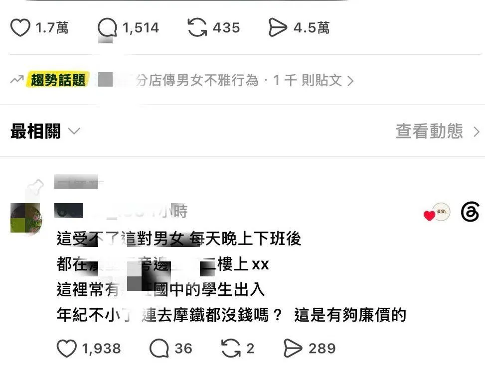 民眾憤怒爆料。（圖／翻攝Threads）
