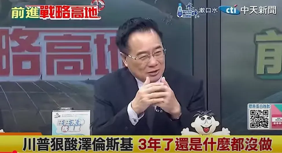 蔡正元分析俄烏戰爭前景。（圖/翻攝《前進戰略高地》）