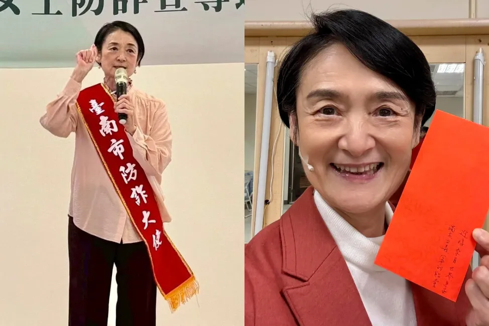 譚艾珍近年擔任防詐大使。(圖/翻攝自譚艾珍臉書)