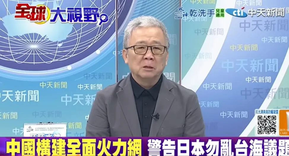 退將栗正傑。(圖/翻攝《全球大視野》)