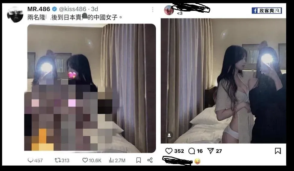 圖取自政客爽臉書。