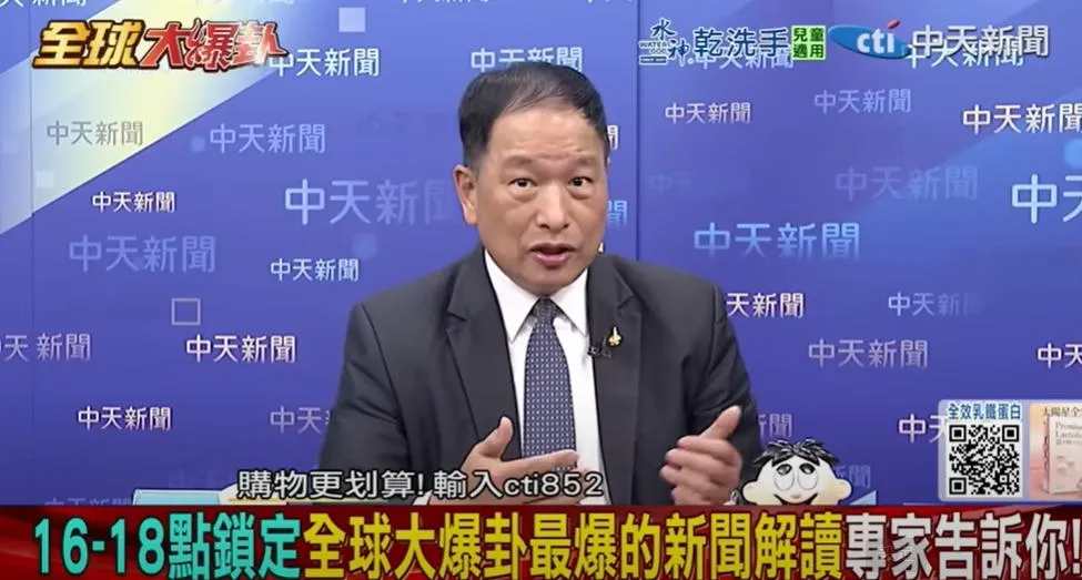 退將張延廷。(圖/翻攝《全球大爆卦》)