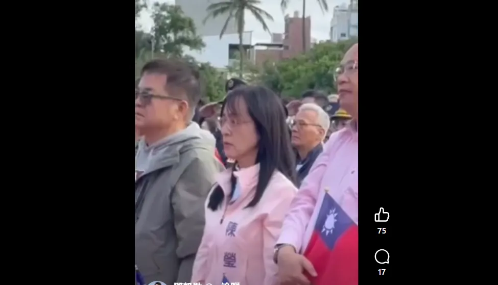 由左而右為莊瑞雄、陳瑩和王義川被發現在台東元旦升旗典禮,沒有對國旗敬禮。(圖取自鄧凱勛臉書)