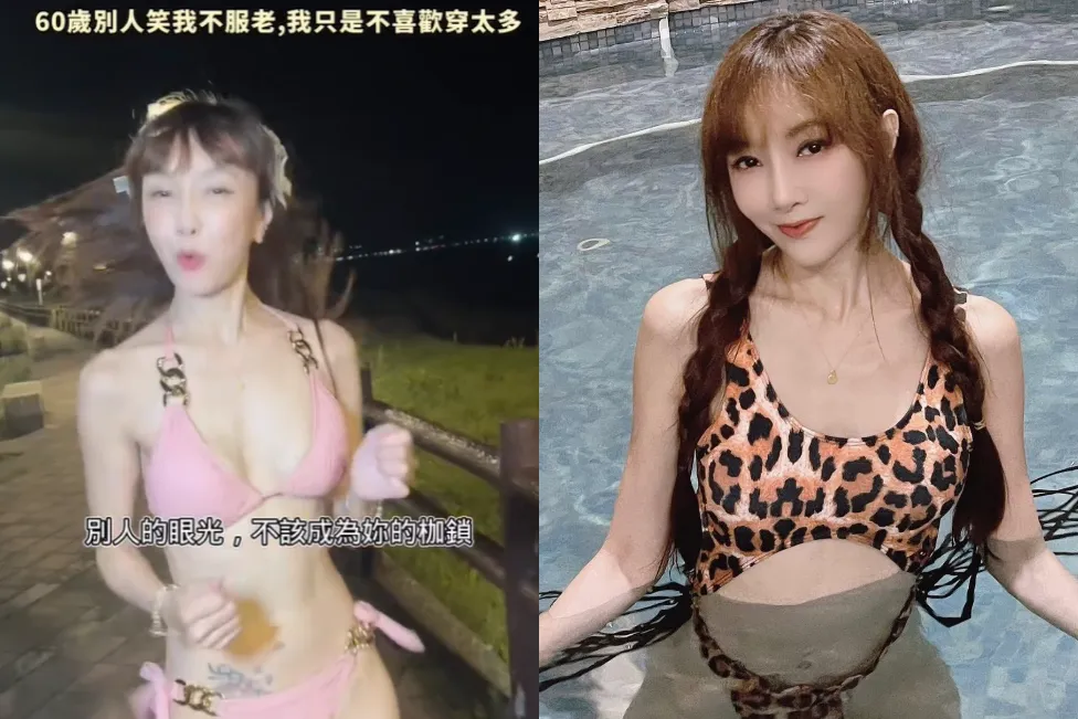胡文英擁有火辣身材。（圖／翻攝自胡文英臉書）
