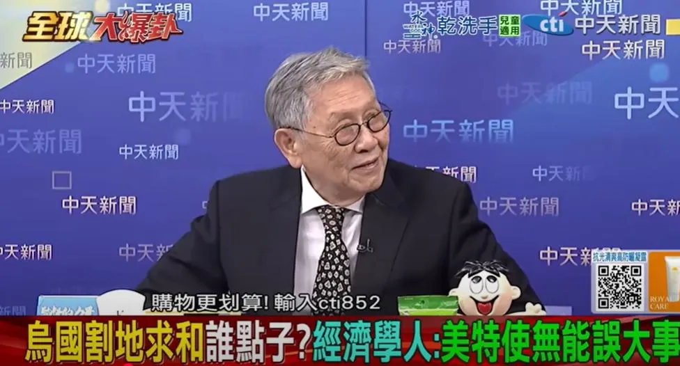 退將帥化民。（圖/翻攝《全球大爆卦》）
