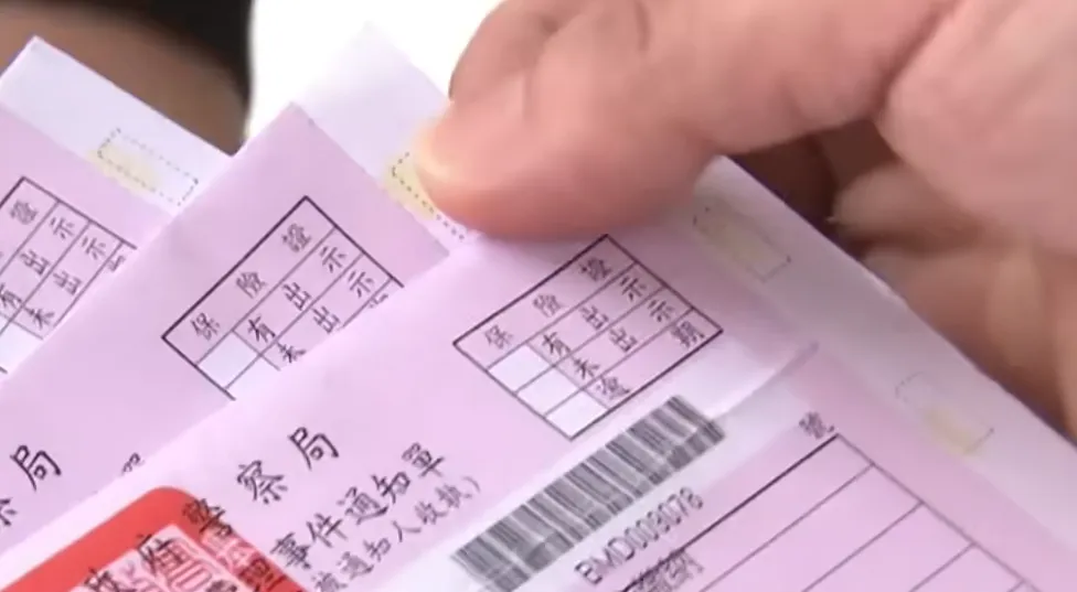 罰單。(示意圖/中天新聞資料照)