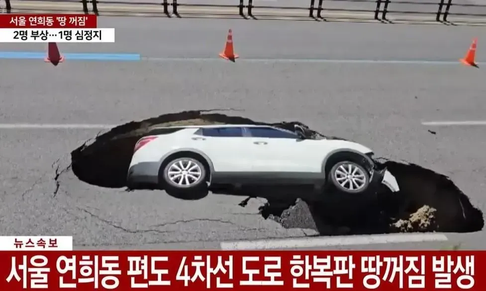 首爾市中心曾傳天坑吞車。(圖/翻攝X)