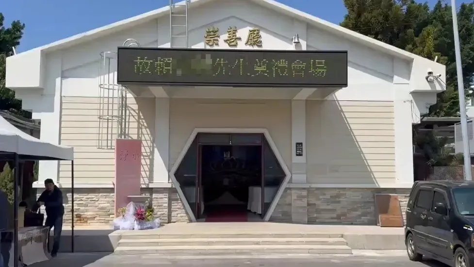 賴母未現身告別式現場。（圖／中天新聞）